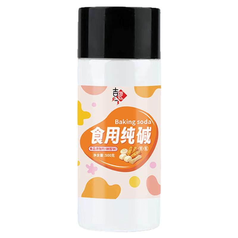 食用纯碱家用厨房妙用清洁洗蔬菜水果餐具碱面食用馒头饼干多用途