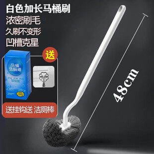 （48CM加长无死角马桶刷）新款长杆蹲坑刷卫生间洗厕所刷清洁神器