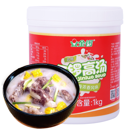 【金锣旗舰店】牛骨高汤1kg/桶 浓缩大骨汤 火锅麻辣烫调味料底料