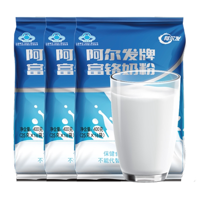 阿尔发成人富铬奶粉正品保证