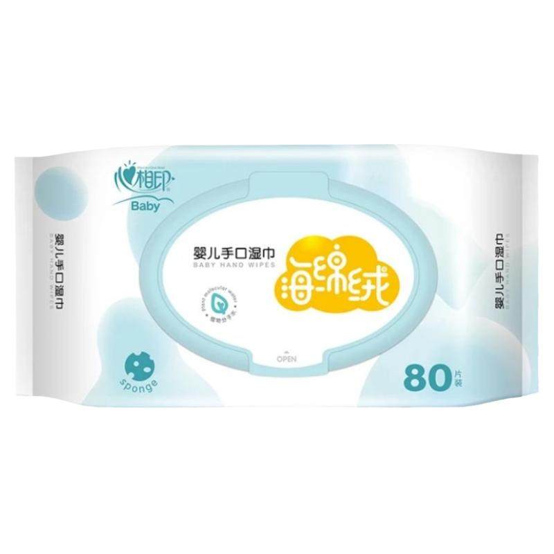 心相印海绵婴儿手口湿巾80片家用
