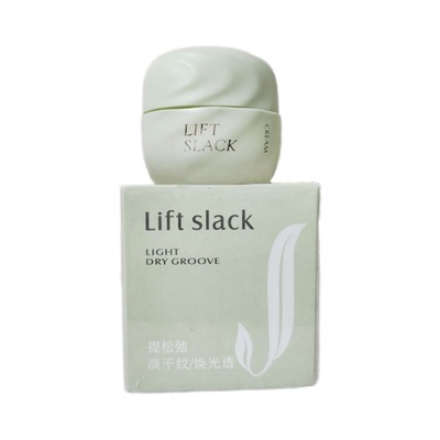 桑芙兰多维高保湿润干燥嘭弹锁水霜50g提松驰淡干纹焕光透亲肤