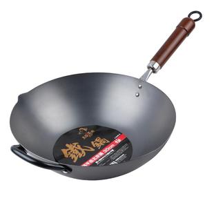 日本进口渗氮工艺炒菜锅炒锅无涂层不易生锈物理不粘平底铁锅33cm