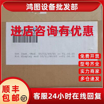 议价EH 50108841 恩德斯豪斯全新电磁流量计用显示器件 50108132