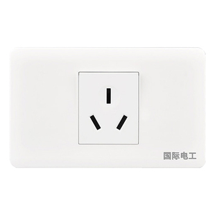 118型开关插座 一二四位白色16A大功率家用墙壁面板3三孔空调暗装