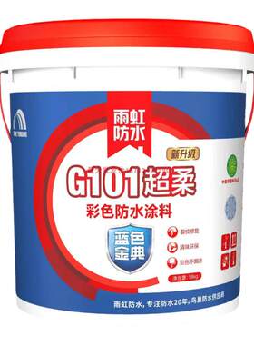 蓝色经典G101彩色超柔卫生间厨房