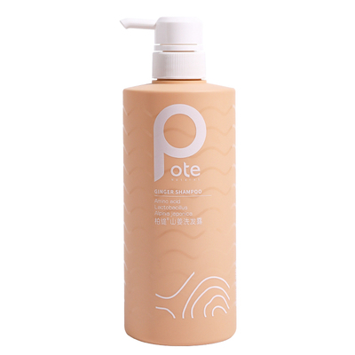 【柏缇】山姜洗发水控油去屑