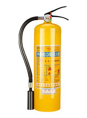 【新能源】锂电池手提式灭火器