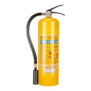 金属灭火器D类新能源锂电池手提式2Kg4kg8公斤电动车专用灭火器