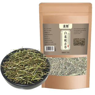 野生白花蛇舌草原材料500g干货寻百草百花蛇舌草搭半枝莲铁树叶