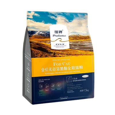 溶菌酶配方全阶段猫粮纽牌