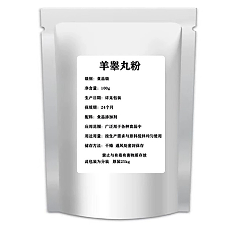 98%去氢表雄酮现货供应DHE