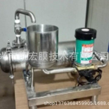 家用葡萄酒过滤机 自酿葡萄酒过滤 葡萄酒过滤设备带泵带备用滤膜