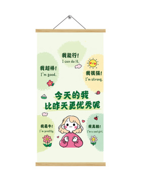 心理咨询室布置挂画心灵驿站