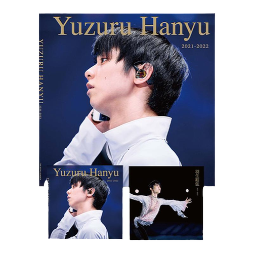 【现货】羽生结弦写真矢口亨 羽生结弦矢口亨2021-2022 羽生结弦写真集限定封面版+特典文件夹 矢口亨 日文原版