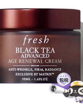 香港直邮Fresh馥蕾诗红茶凝时焕活面霜抗皱紧致修护正品