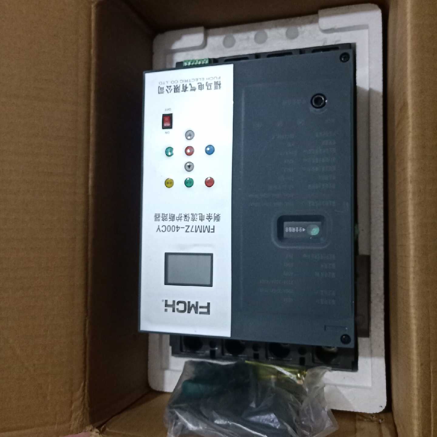 福马 FMM7Z-400CY 剩余电流保护断路器 电气配件 - 实物图