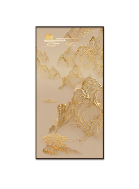 新中式入户玄关画装饰画山水挂画