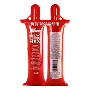 路博加Lubegard波箱顿挫修复剂AT自动变速箱防抖动抗磨添加保护剂