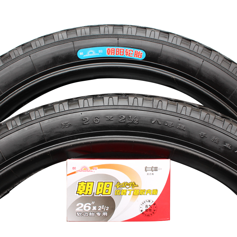 朝阳轮胎翻斗车26X2 1/2 载重320-800公斤工地车轮胎26*2 1/2推车