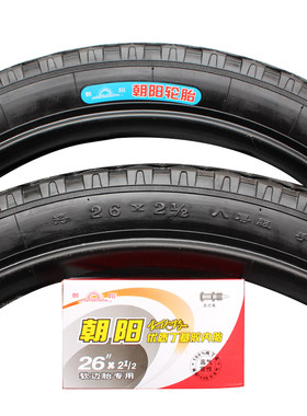 朝阳轮胎外胎耐载防刺