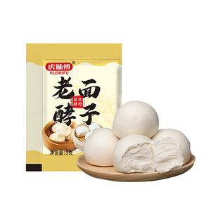 老面酵子老味发面王发面旺宝发酵母粉引子高活性酵母家用旗舰店