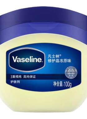 凡士林润唇膏晶冻品牌授权正品