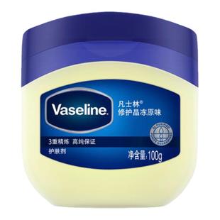 凡士林润唇膏修护晶冻女保湿滋润身体乳脚后跟干裂护唇膏唇膜正品