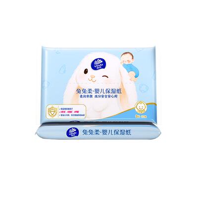 维达乳霜纸保湿纸40抽体验装
