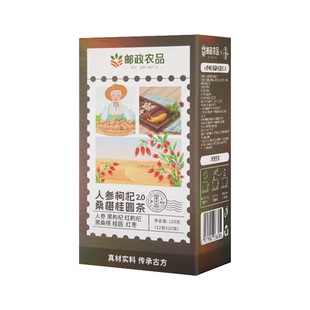 【邮政甄选】六宝茶人参枸杞桑椹桂圆茶组合茶人参枸杞茶独立茶包