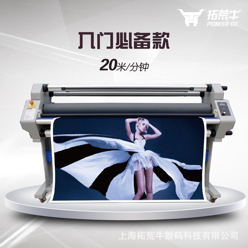 全自动覆膜机美孚MF1700-F4覆膜裁切一体机冷裱机热裱机裱膜机,办公设备/耗材/相关服务,覆膜机,淘宝优惠券,粉丝福利购,淘宝优惠卷