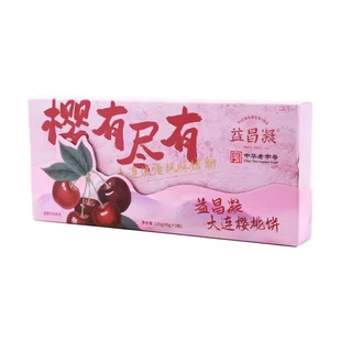 益昌凝伴手礼随手礼大连樱桃饼糕点非遗每块饼都有整颗腌渍大樱桃