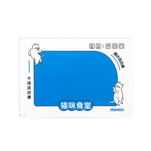 CATLINK宠物硅胶餐垫防水防滑猫咪碗垫饮水机喂食器搭档食品材质