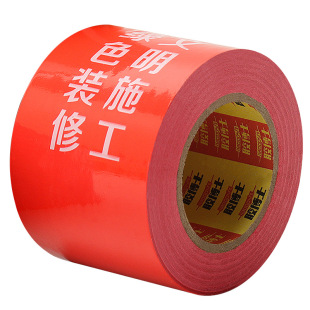 胶博士装修门保护胶带贴门窗地膜自粘装修入户门防盗门成品边框贴条纸防尘防刮无痕不留胶铝合金型材专用胶布