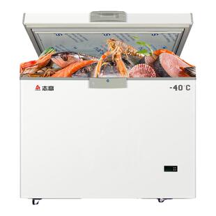 志高-40℃超低温冰柜商用大容量海鲜速冻铜管无霜零下40度冷冻柜