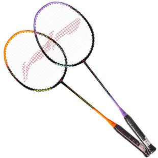 李宁羽毛球拍雷霆9/战戟900套装碳复合儿童初学入门娱乐学生对拍