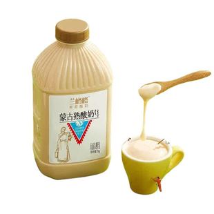 兰格格炭烧熟酸奶1kg草原酸奶浓香生牛乳发酵家庭装内蒙古