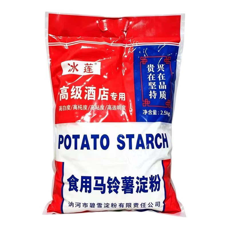 纯土豆淀粉讷河马铃薯粉商用家用