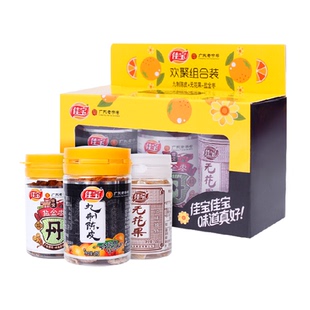 佳宝欢聚小礼盒90g无花果陈皮盐津枣咸金枣酸甜水果干怀旧小零食