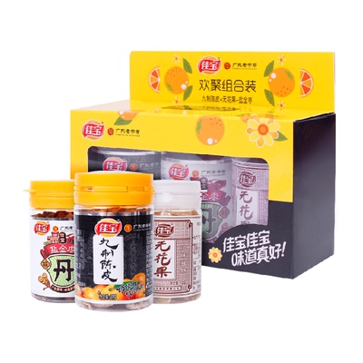 佳宝欢聚小礼盒陈皮干果零食90g×1盒