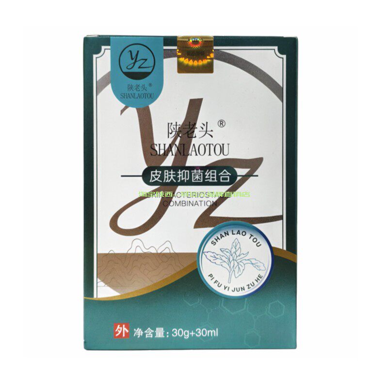 陕老头皮肤真菌组合肤轩清乳膏