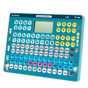 一年级汉语拼音学习神器幼儿字母拼读训练儿童英语早教小孩点读机