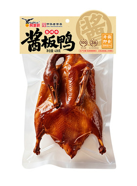 鹰金钱酱板鸭428g整只日期新鲜