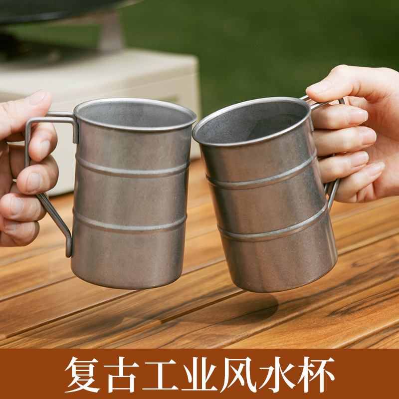 复古工业风啤酒杯304不锈钢做水杯创意露营旧杯家用马克杯户外