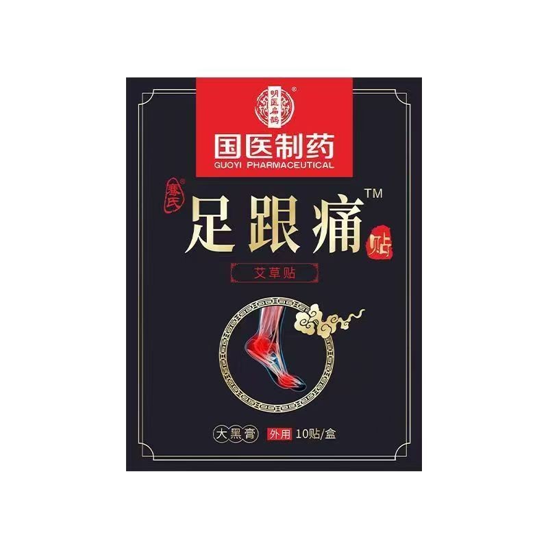 国医制药明医扁鹊护理贴