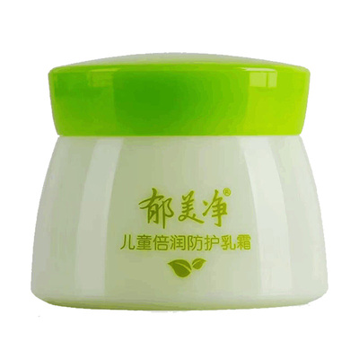郁美净儿童霜春夏保湿水润润肤乳
