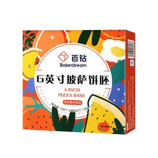 百钻披萨饼胚pizza饼皮披沙饼底家用空气炸锅食材烘焙材料6/8/9寸