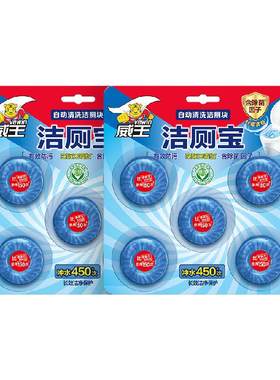 威王除臭去异味洁厕剂50g×10块