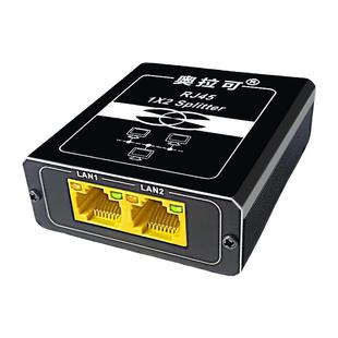 奥拉可:千兆POE中继器一分二POE级联宝1分2扩展器台湾瑞昱芯片带POE识别芯片智能保护4芯/8芯可用国标48V铝壳