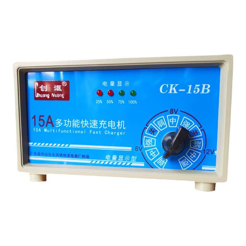 智能摩托12v通用新品电瓶充电器